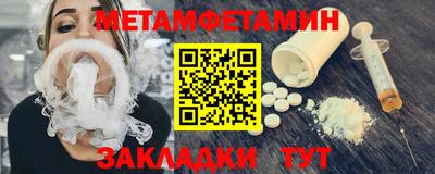 меф VHQ Гусь-Хрустальный