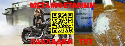 ешки Гусиноозёрск