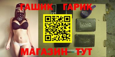ешки Гусиноозёрск