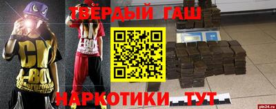 ешки Гусиноозёрск