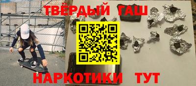 COCAINE Абинск