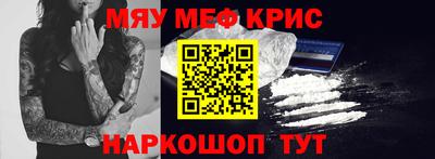ешки Гусиноозёрск