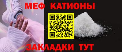 COCAINE Абинск