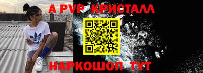 COCAINE Абинск