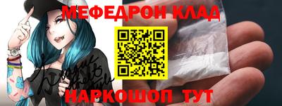 COCAINE Абинск