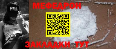 ешки Гусиноозёрск