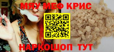 COCAINE Абинск