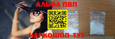 меф VHQ Гусь-Хрустальный