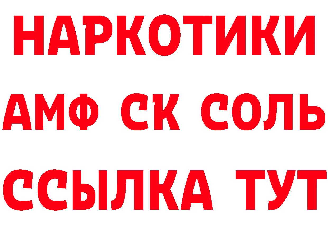 Что такое наркотики  официальный сайт Киров