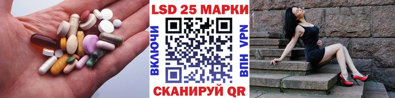 LSD-25 экстази кислота Киров