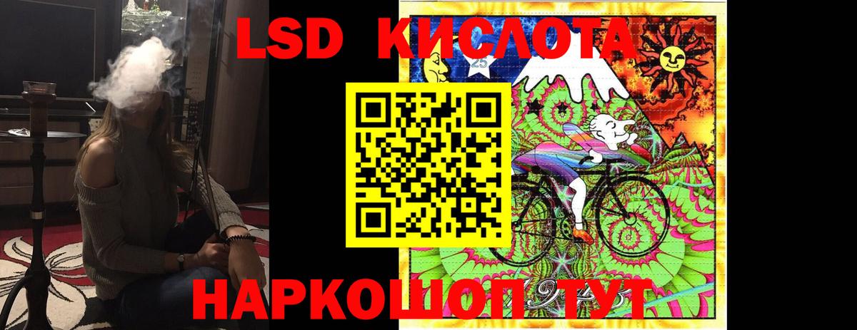 Лсд 25 экстази ecstasy Киров