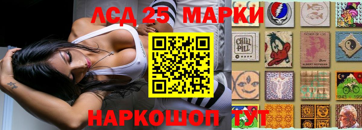 Лсд 25 экстази ecstasy  Киров  Лсд 25 экстази кислота 
