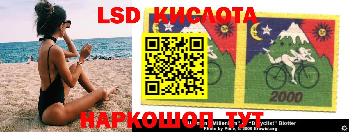 Киров  Лсд 25 экстази кислота  Вход с VPN  LSD-25 экстази  LSD-25 экстази ecstasy 