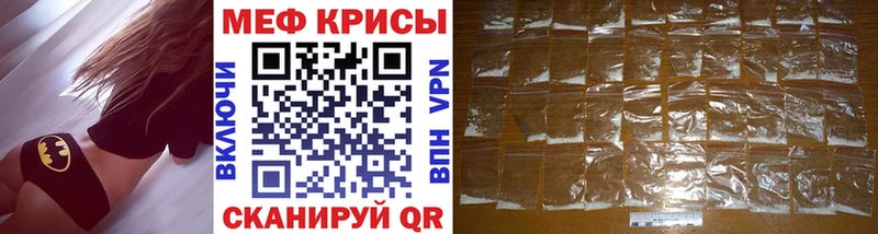 Мефедрон кристаллы  Киров 