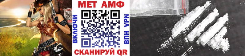 Метамфетамин Декстрометамфетамин 99.9%  наркотики  Киров 