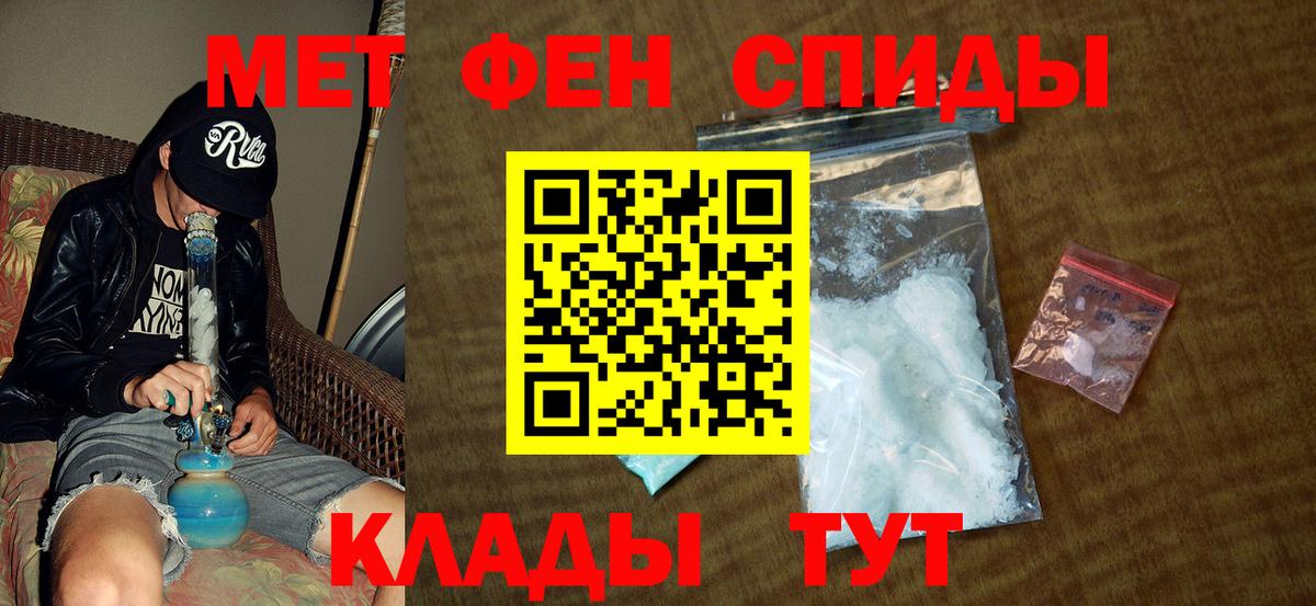 Первитин витя Киров