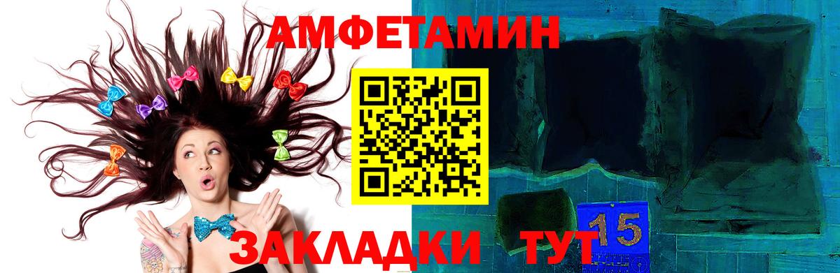 Первитин винт Киров