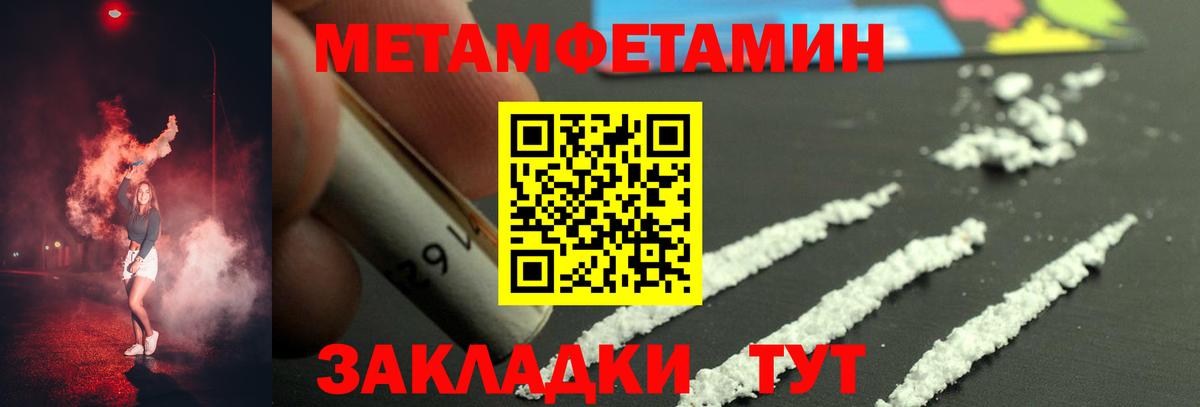 МЕТАМФЕТАМИН  МЕТАМФЕТАМИН винт  МЕТАМФЕТАМИН винт  Вход с VPN  Киров 