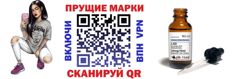 сколько стоит  Киров  Марки NBOMe 1500мкг 