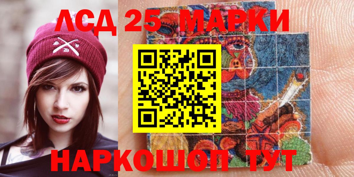 Киров  Марки NBOMe 1,8мг  Вход с VPN 