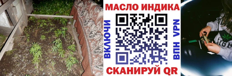 купить закладку Киров Дистиллят ТГК THC oil