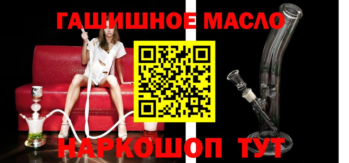 Киров  ТГК вейп с тгк  ТГК вейп  Вход с VPN 
