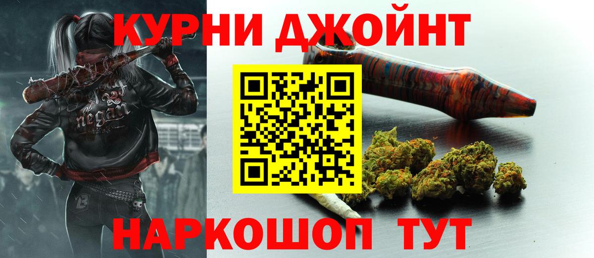 Канабис план  МАРИХУАНА AK-47  Киров  Вход с VPN  Конопля MAZAR 