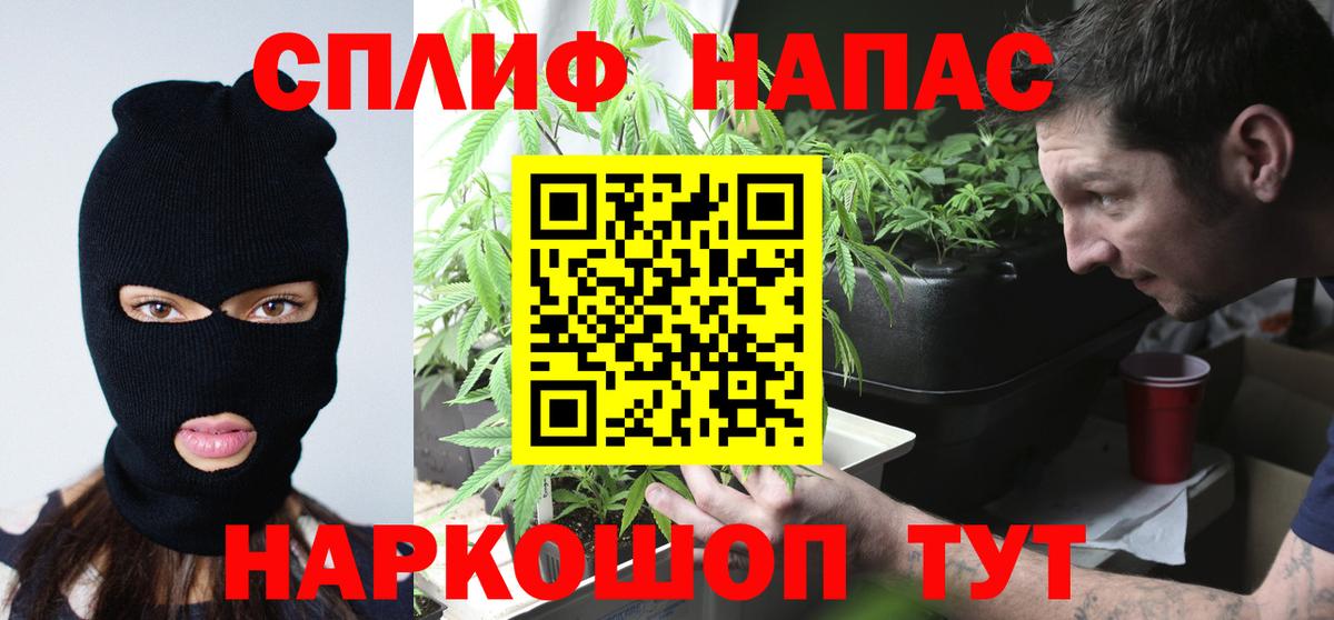 Марихуана конопля  Бошки марихуана THC 21%  Канабис тримм  Киров 